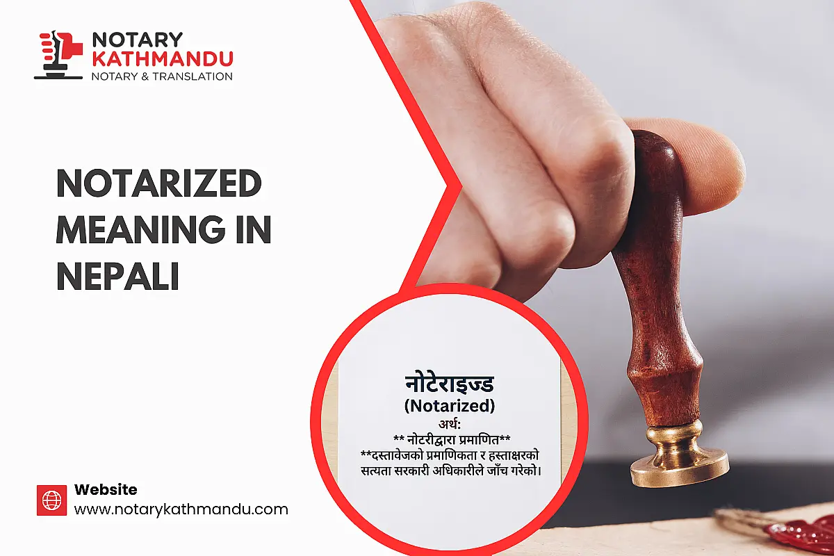 Notarized Meaning in Nepali (नोटराइज्ड) &mdash; Definition & Use 2026