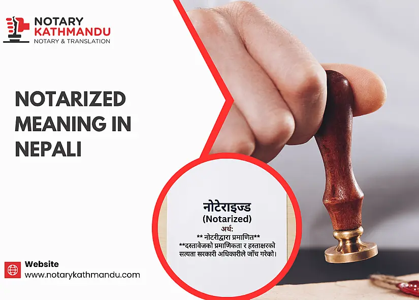 Notarized Meaning in Nepali (नोटराइज्ड) &mdash; Definition & Use 2026