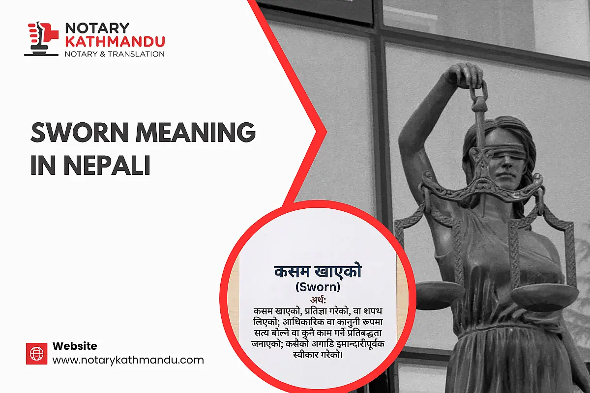 Sworn Meaning in Nepali (शपथ) &mdash; Definition & Legal Use 2026