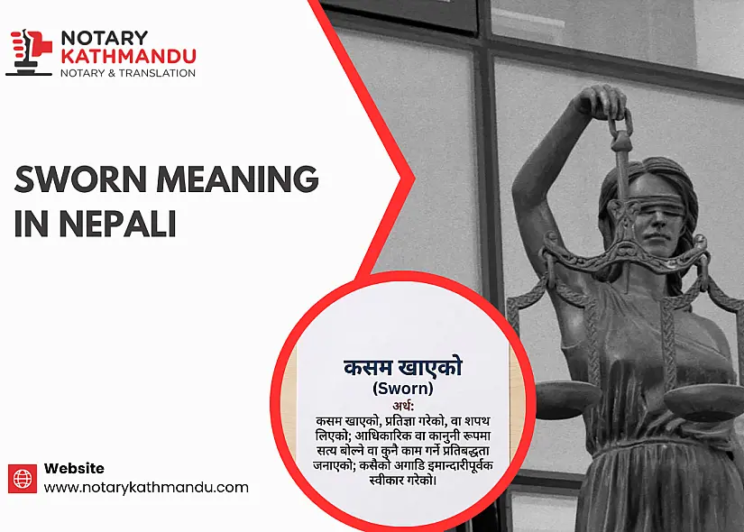 Sworn Meaning in Nepali (शपथ) &mdash; Definition & Legal Use 2026